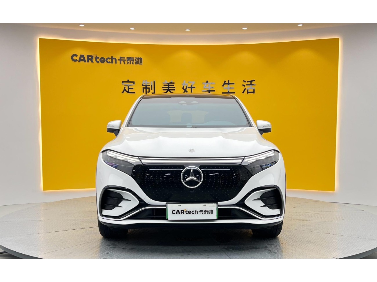 Mercedes-Benz EQS 2025