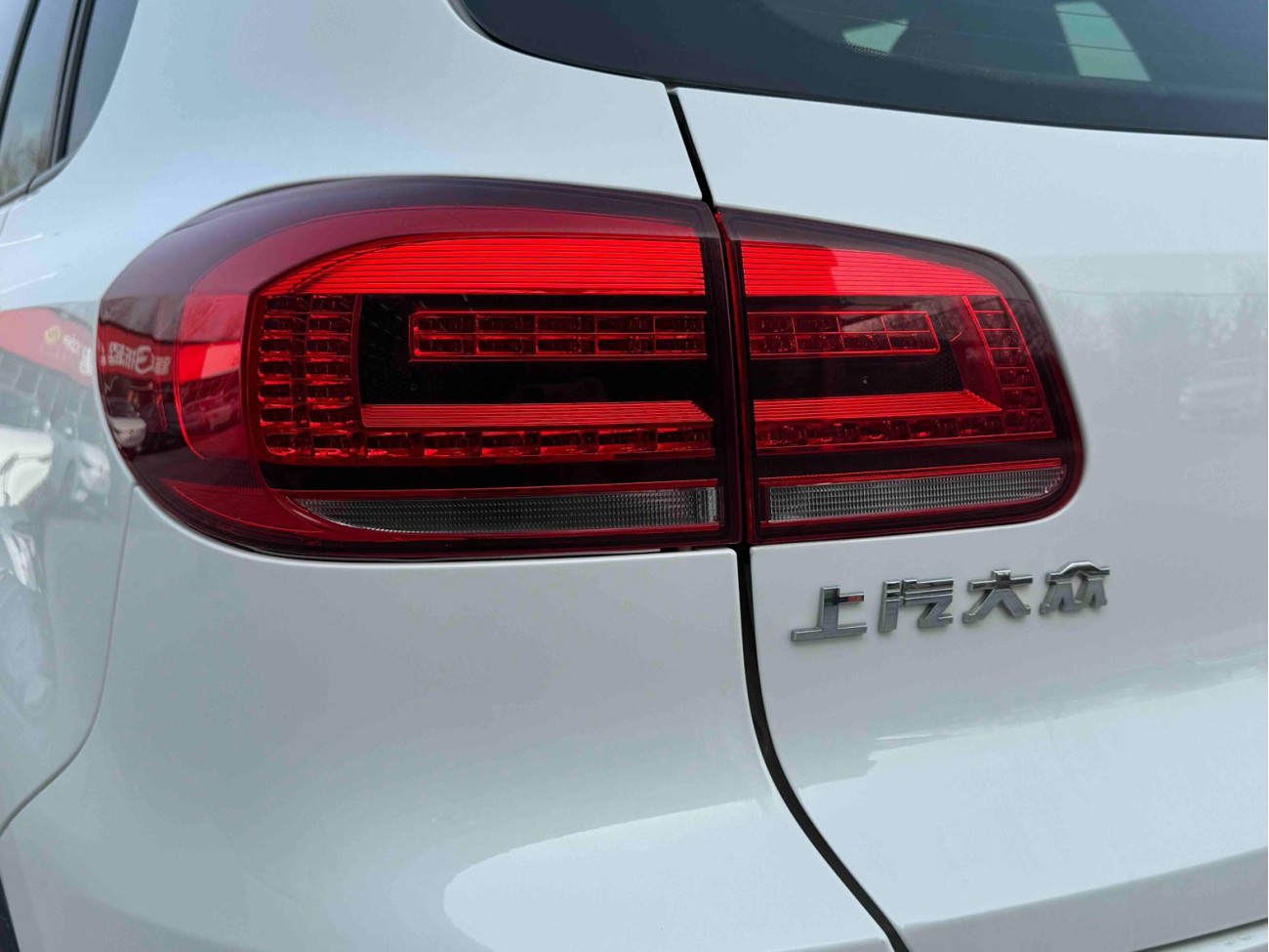 Volkswagen Tiguan 2018