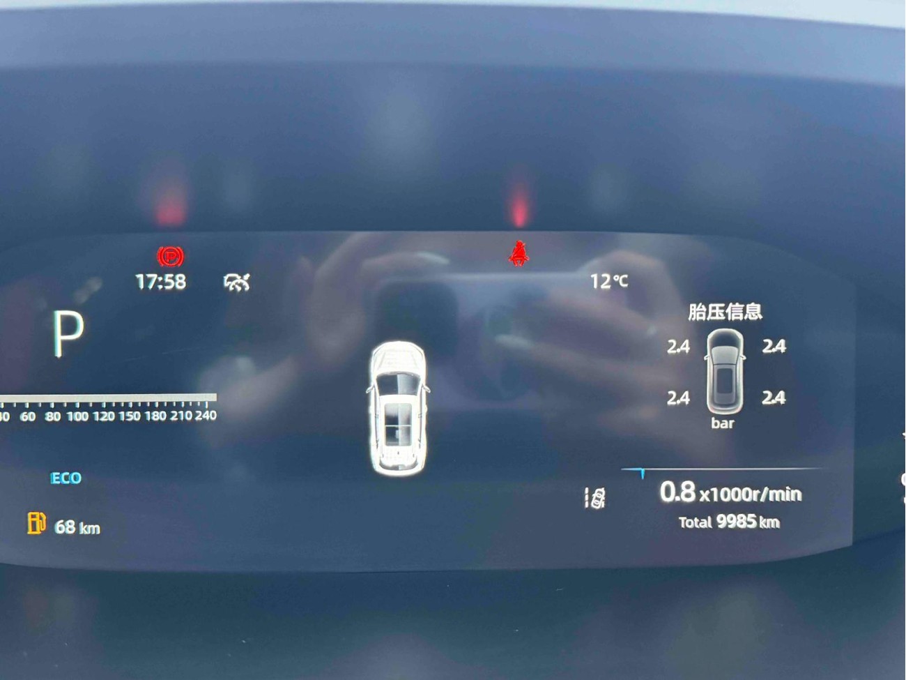 Changan CS55 PLUS 2024