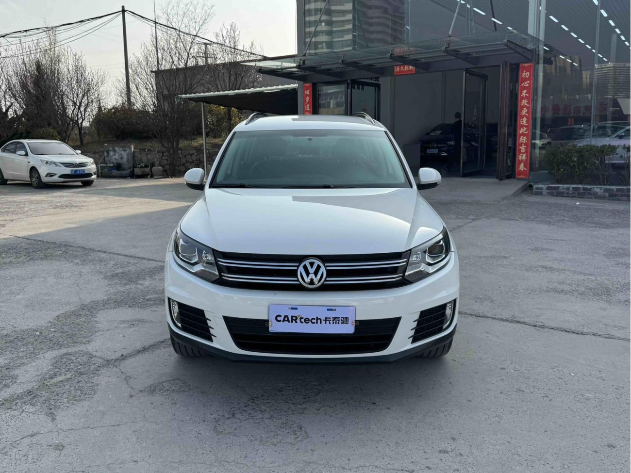 Volkswagen Tiguan 2018