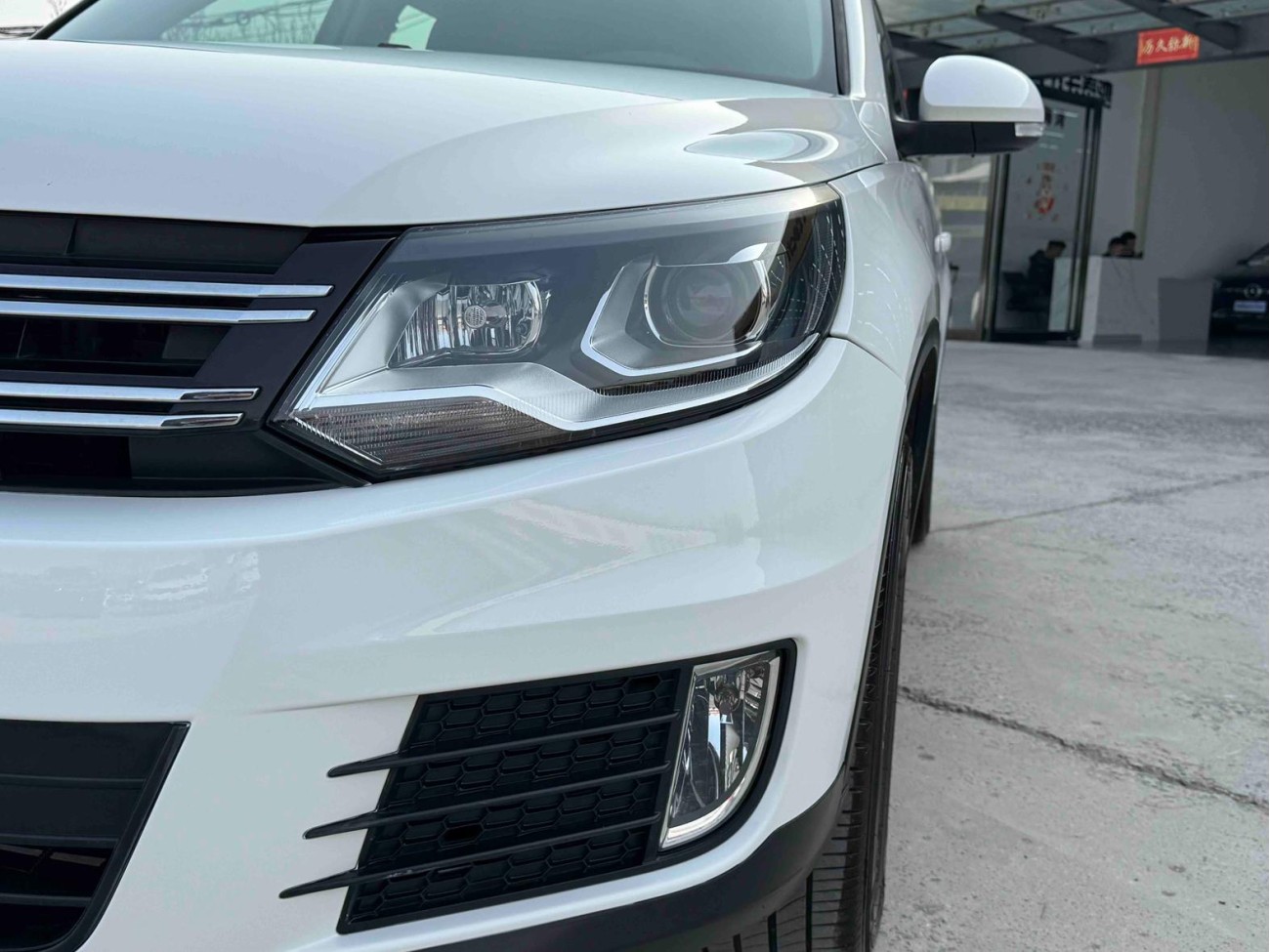 Volkswagen Tiguan 2018