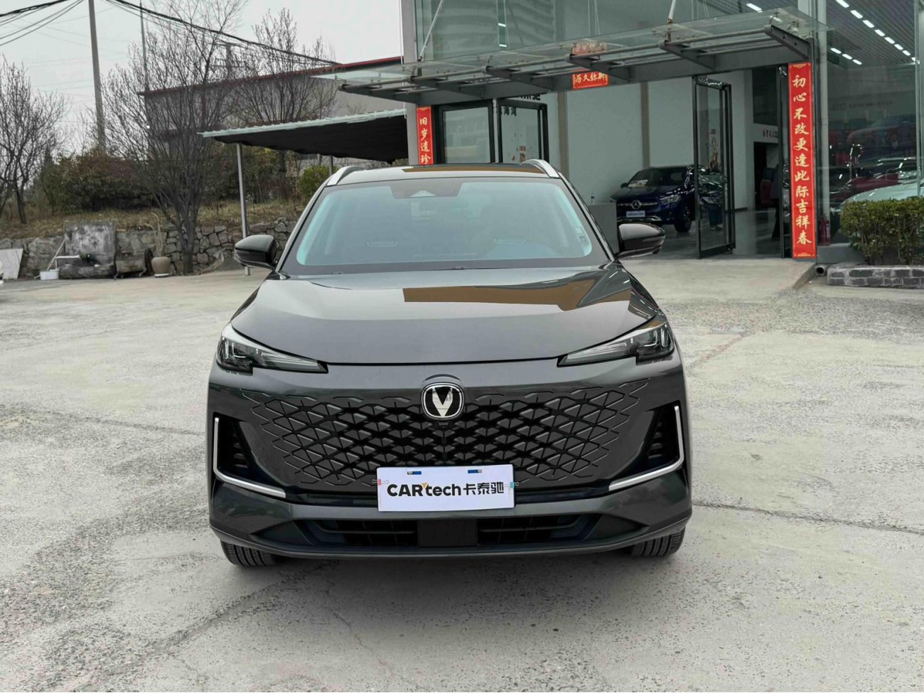 Changan CS55 PLUS 2024