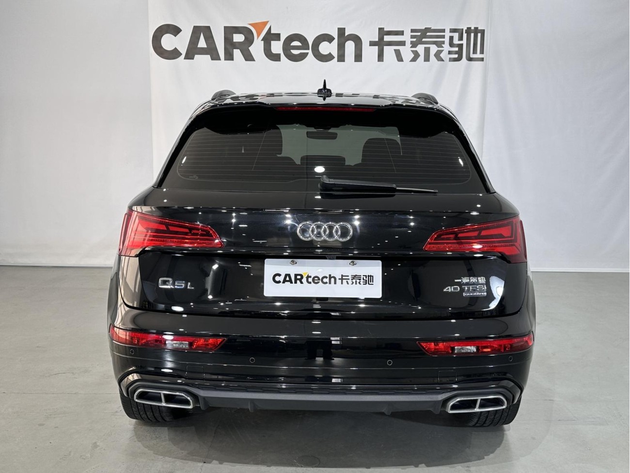 Audi Q5L 40 TFSI 2024