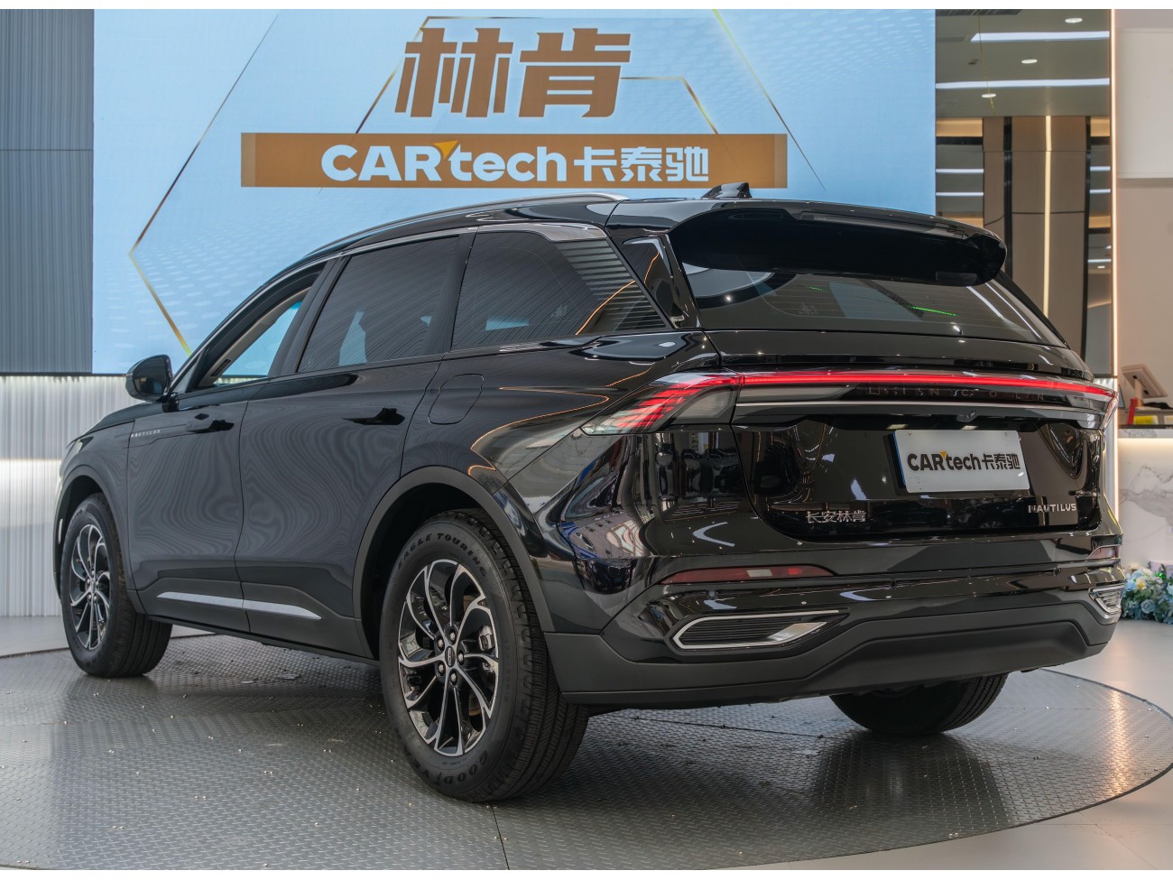 Lincoln Nautilus 2024