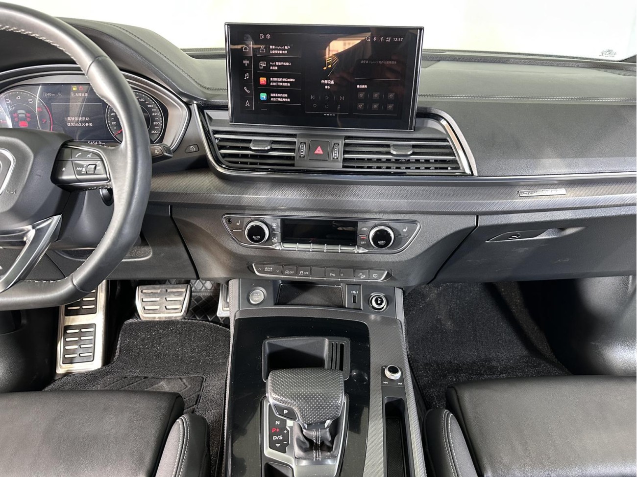 Audi Q5L 40 TFSI 2024