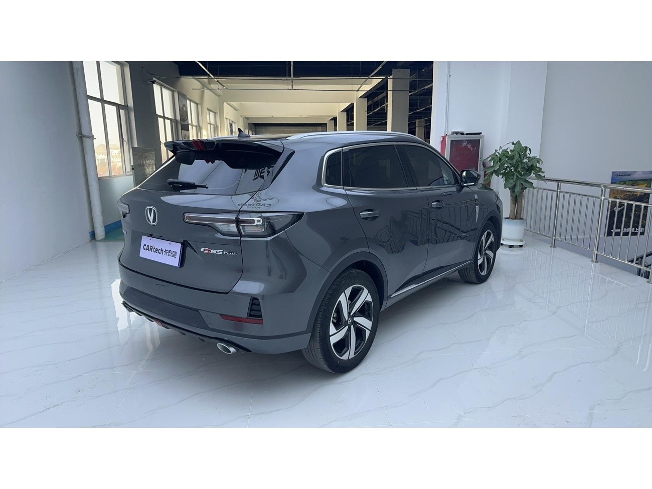 Changan CS55 PLUS 2025