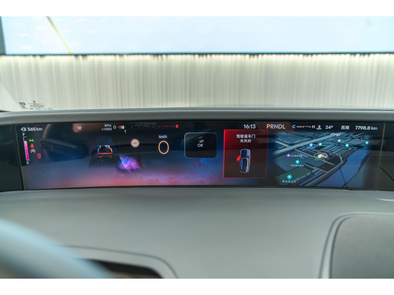 Lincoln Nautilus 2024