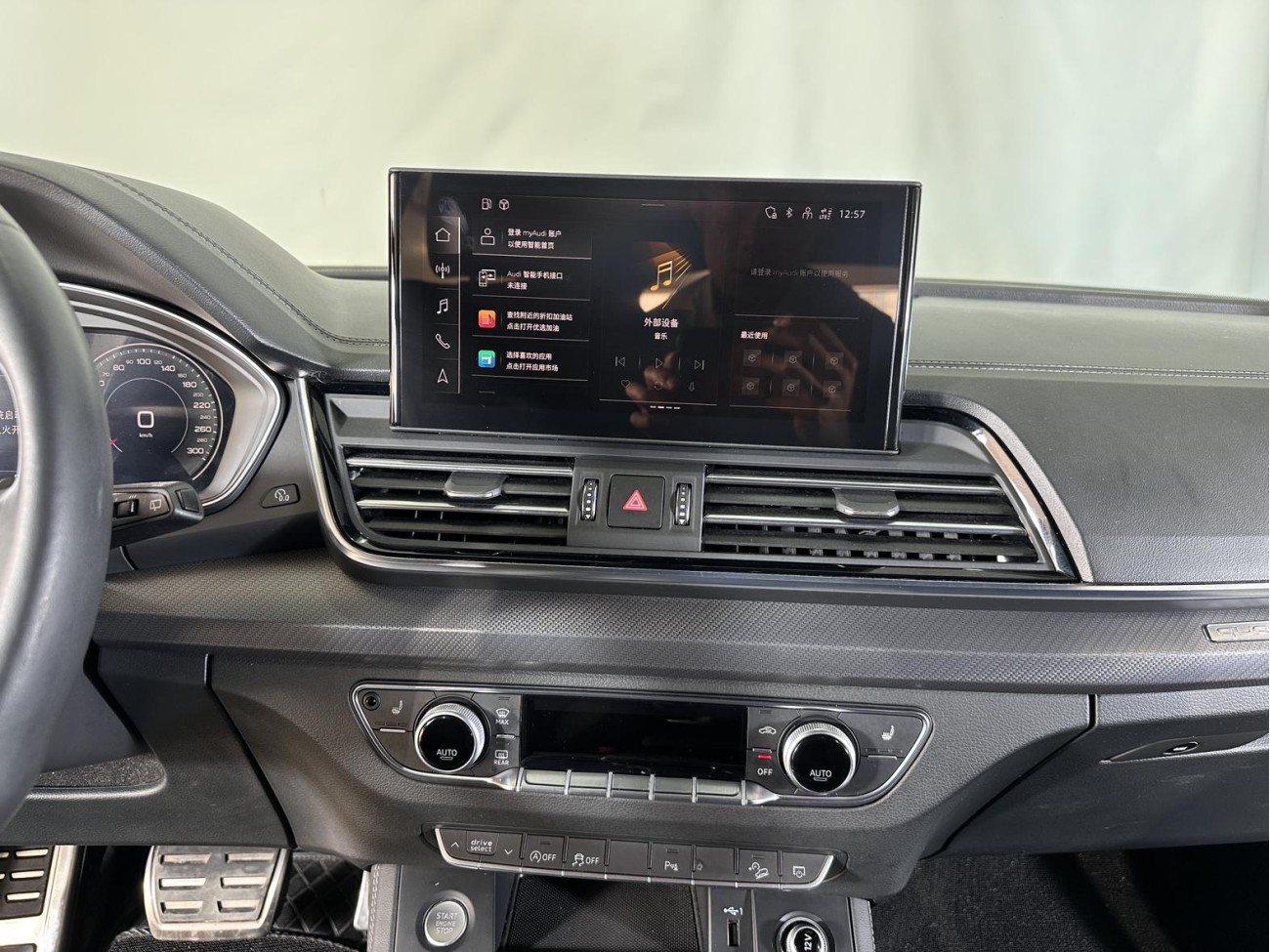 Audi Q5L 40 TFSI 2024