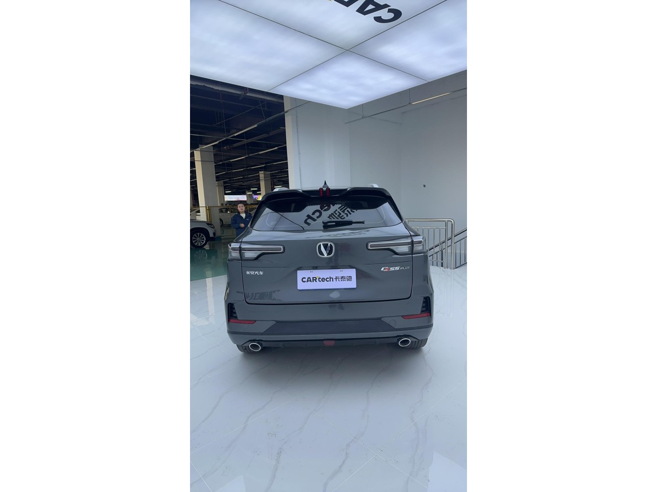 Changan CS55 PLUS 2025