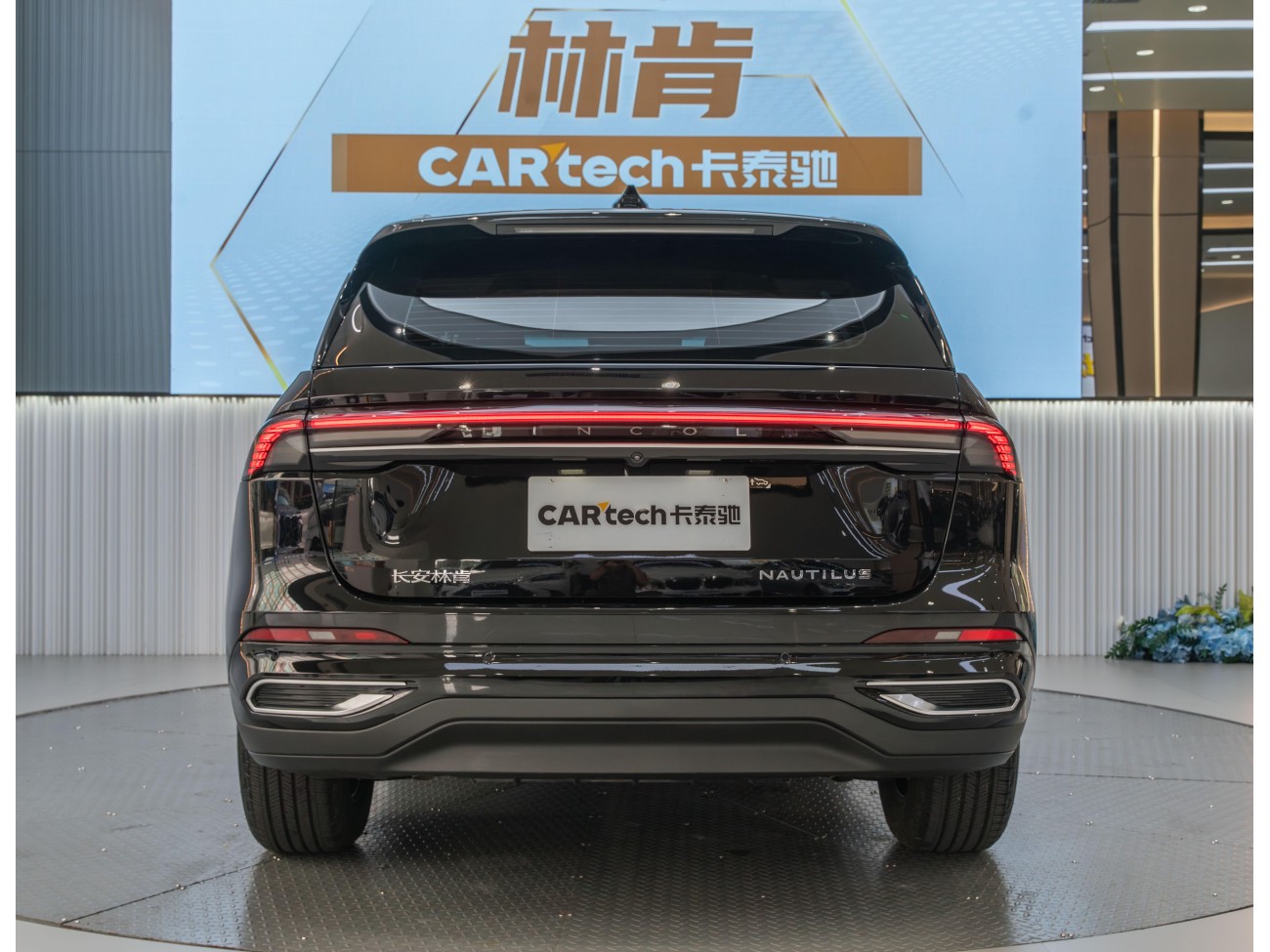 Lincoln Nautilus 2024