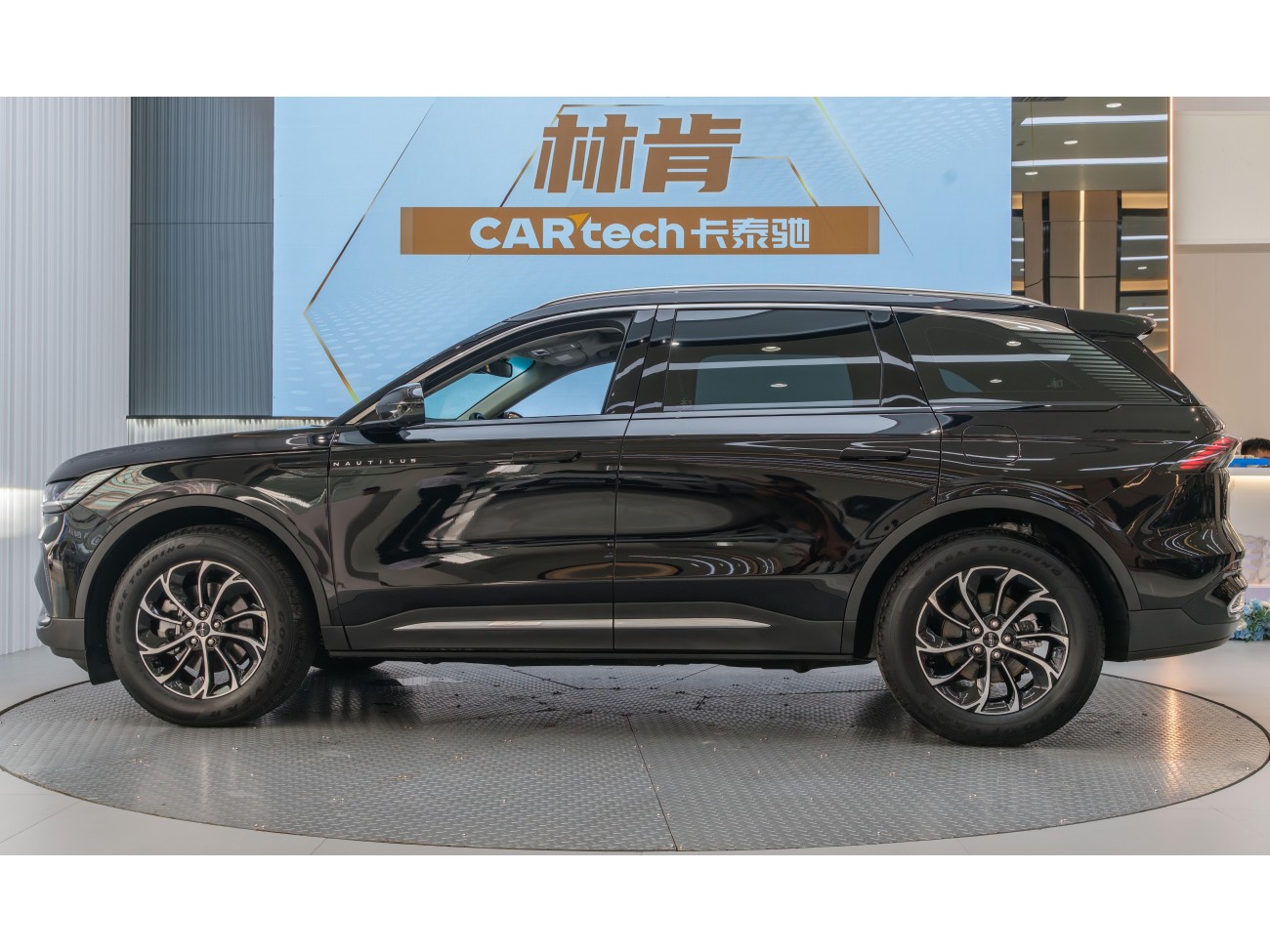 Lincoln Nautilus 2024