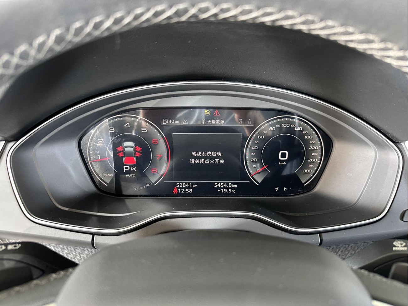 Audi Q5L 40 TFSI 2024