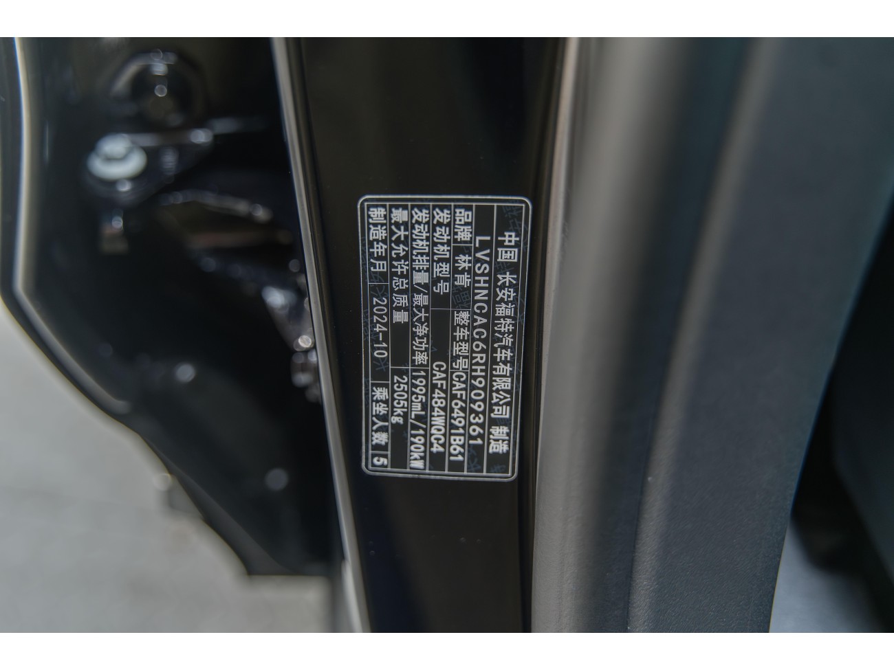 Lincoln Nautilus 2024