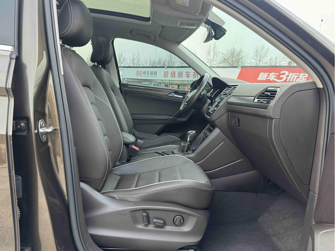 Volkswagen Tiguan L 2017