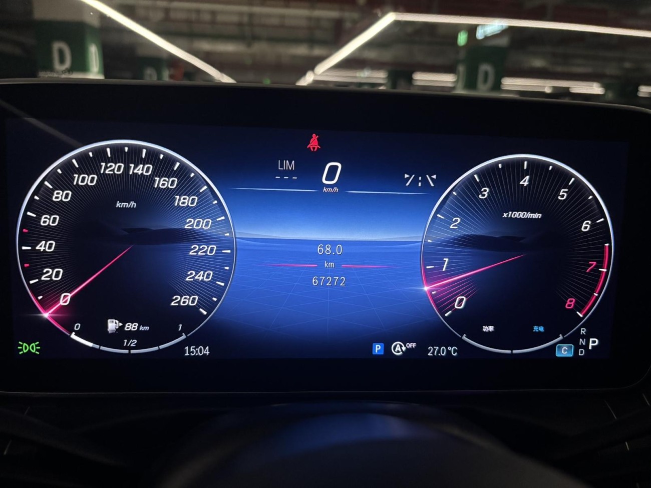 Mercedes-Benz C 260 L 2023