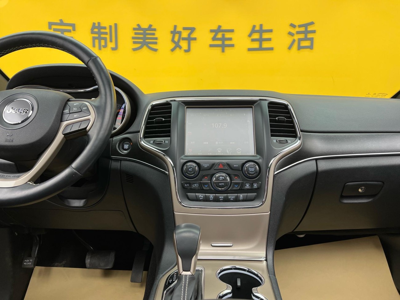 Jeep Grand Cherokee 2018