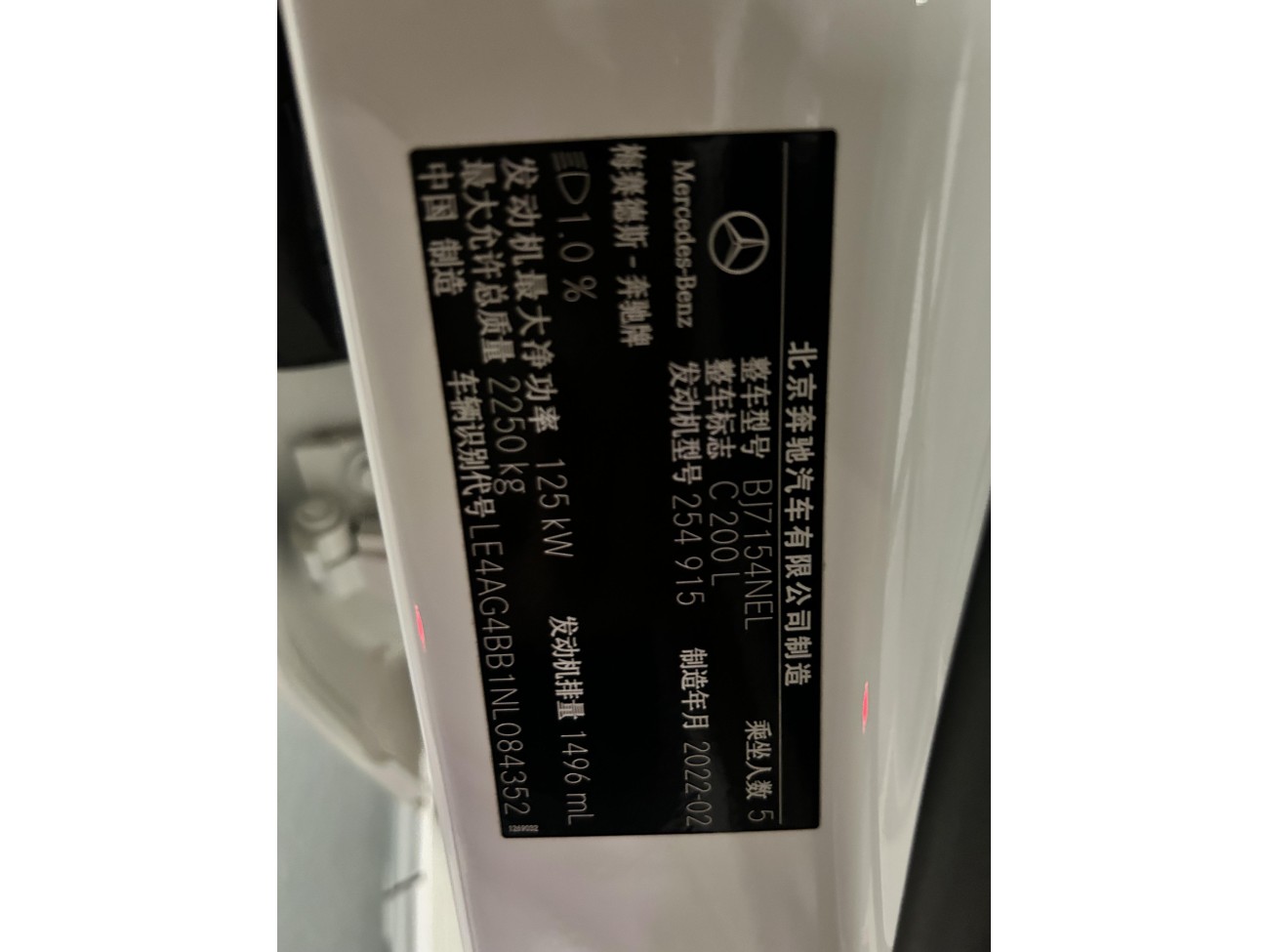 Mercedes-Benz C 200 L 2022