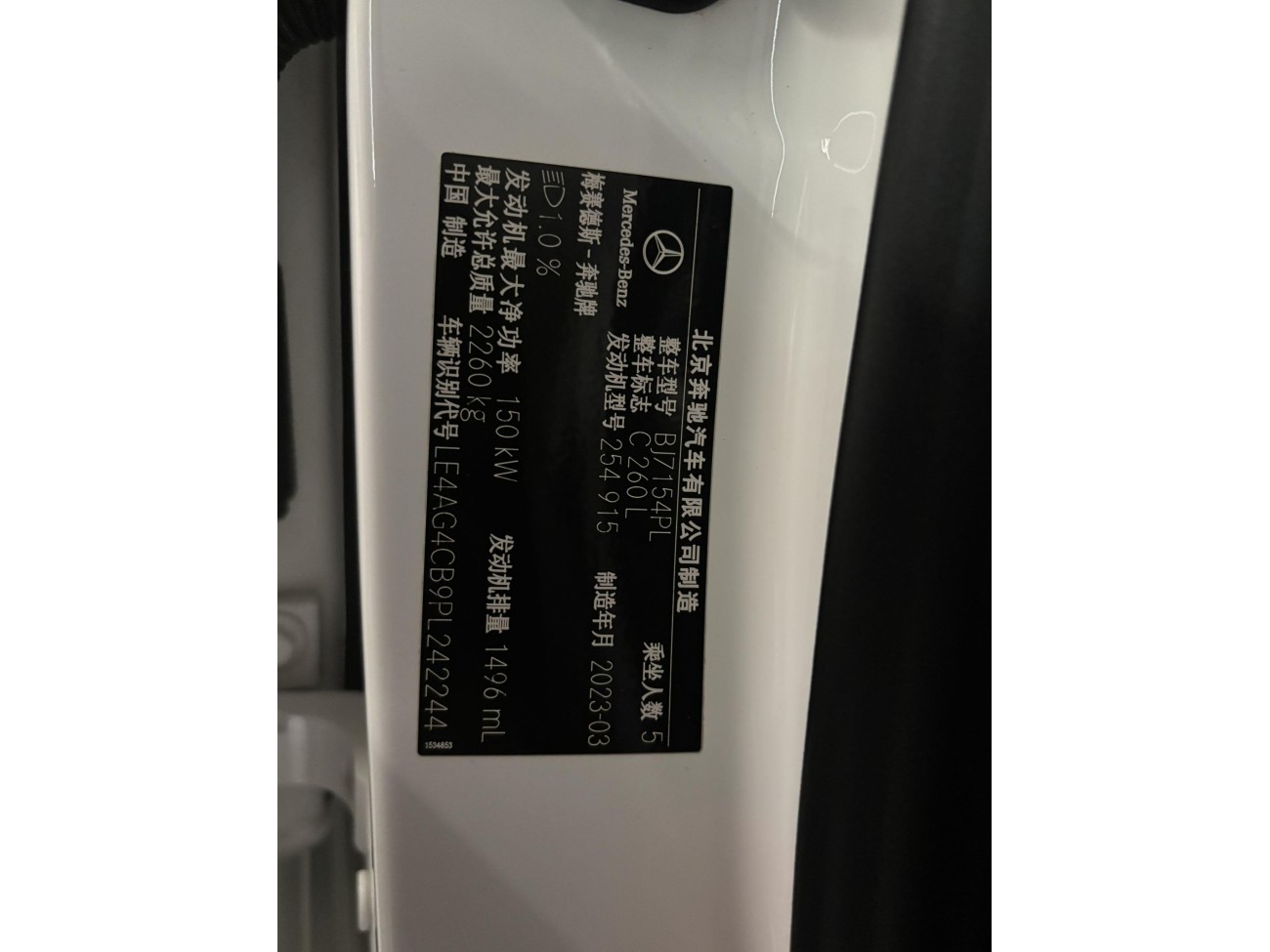 Mercedes-Benz C 260 L 2023