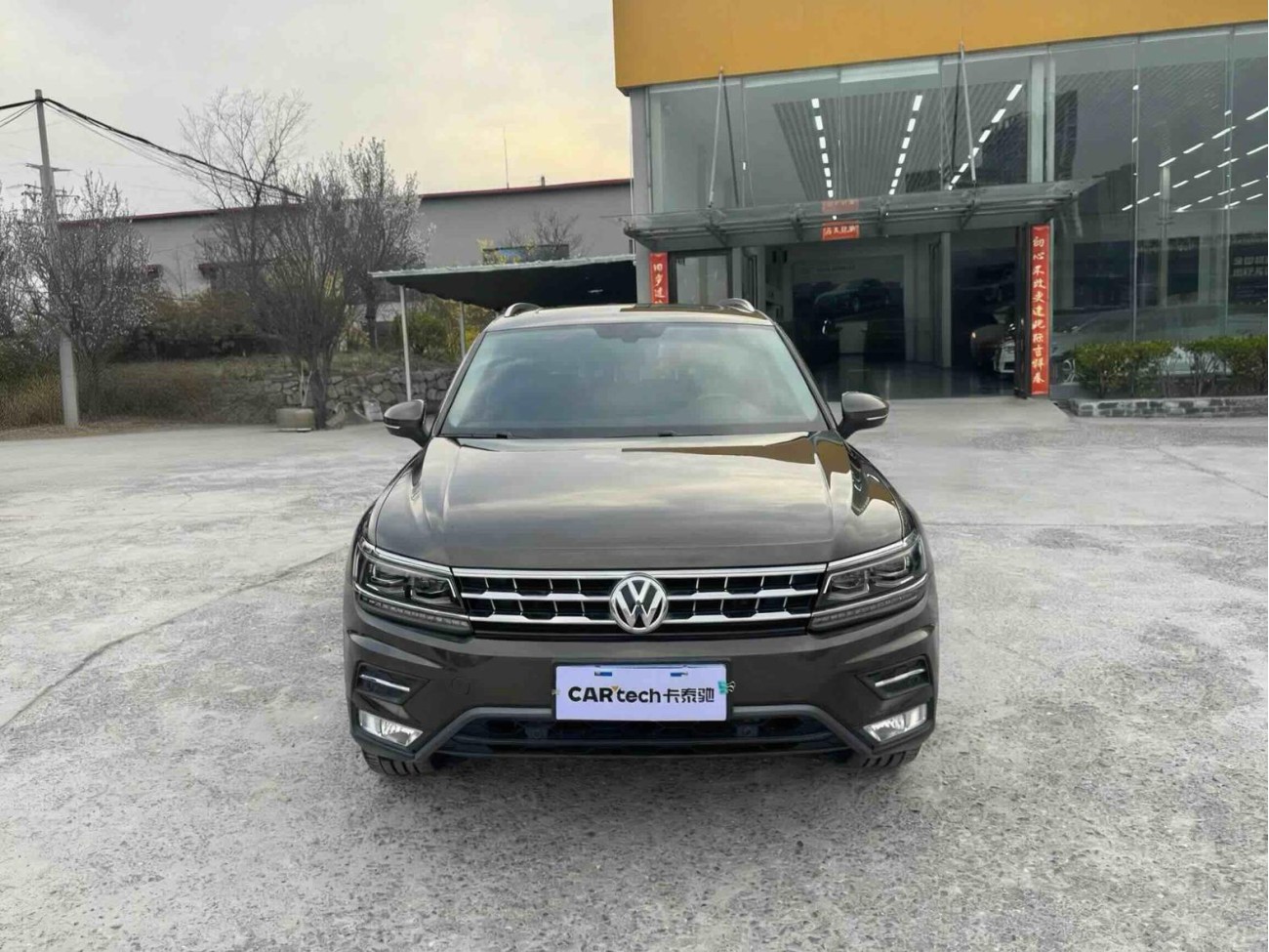 Volkswagen Tiguan L 2017