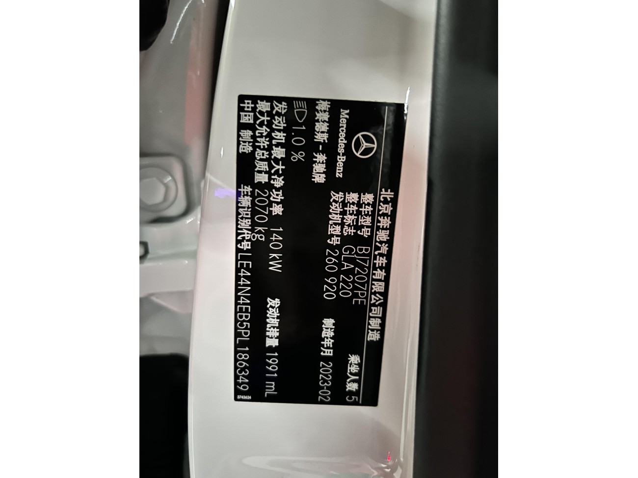 Mercedes-Benz GLA 220 2023