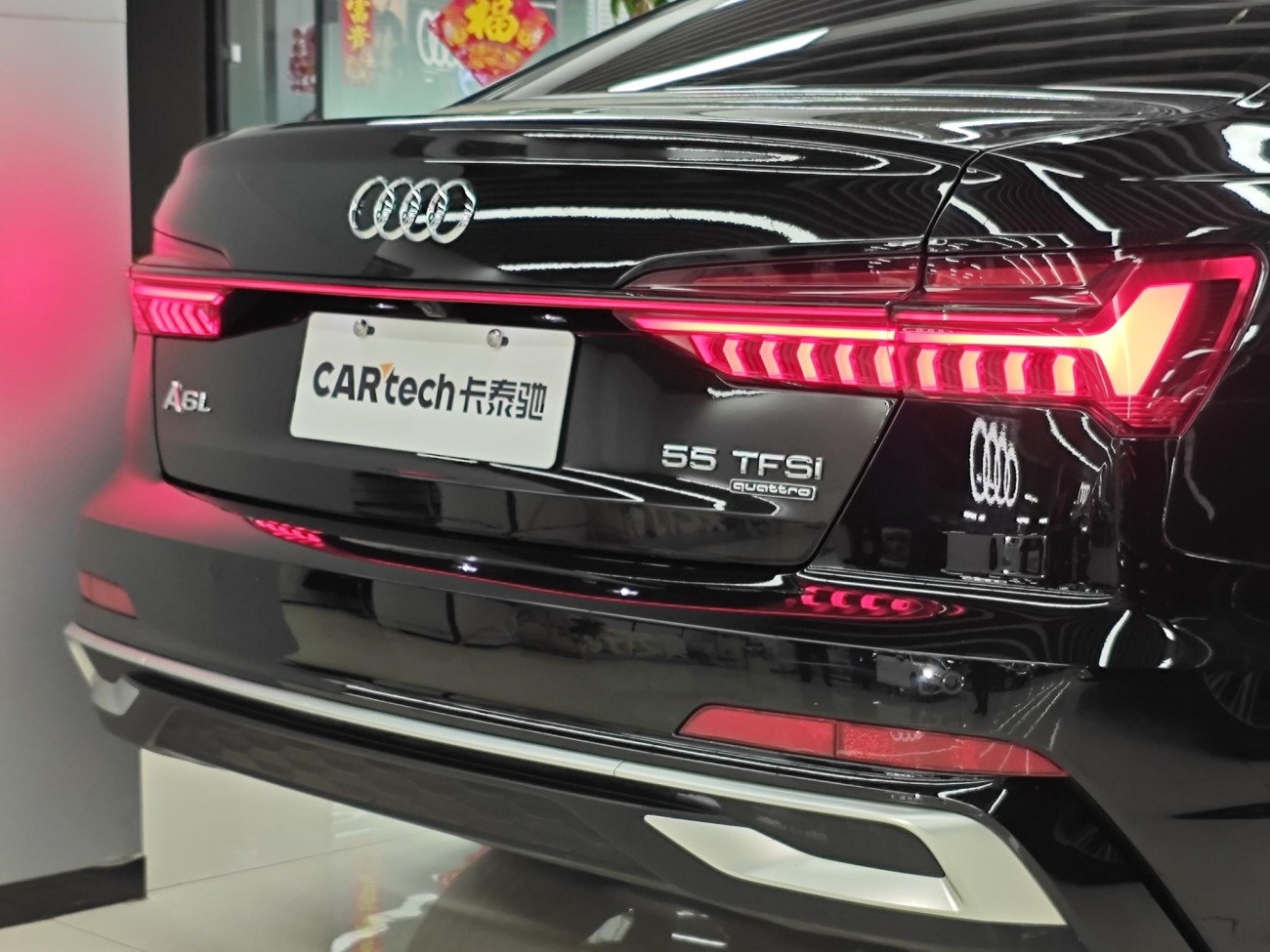 Audi A6L 55 TFSI 2024