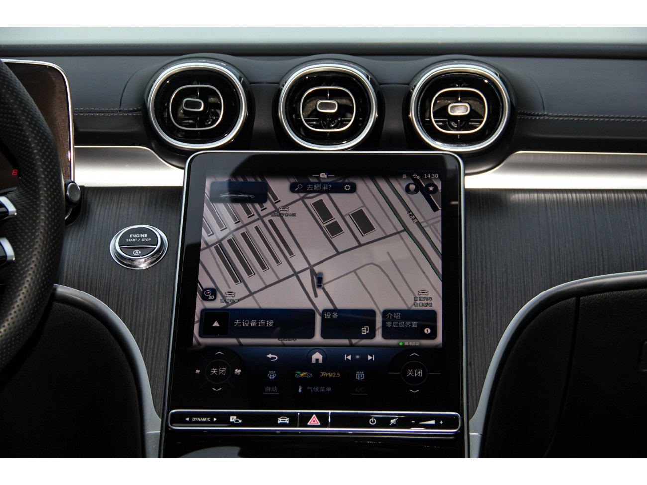 Mercedes-Benz C 200 L 2024