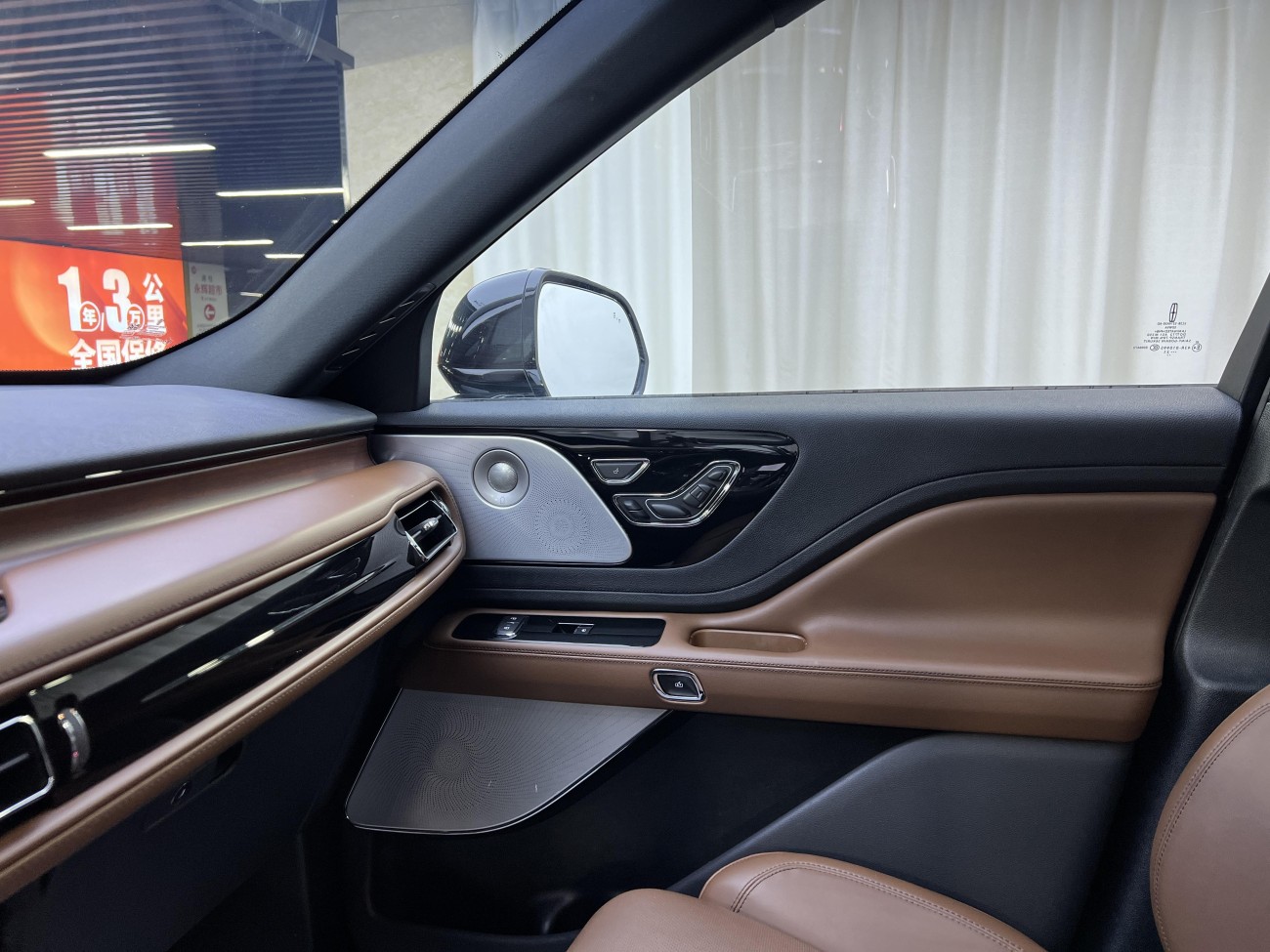 Lincoln Aviator 2021