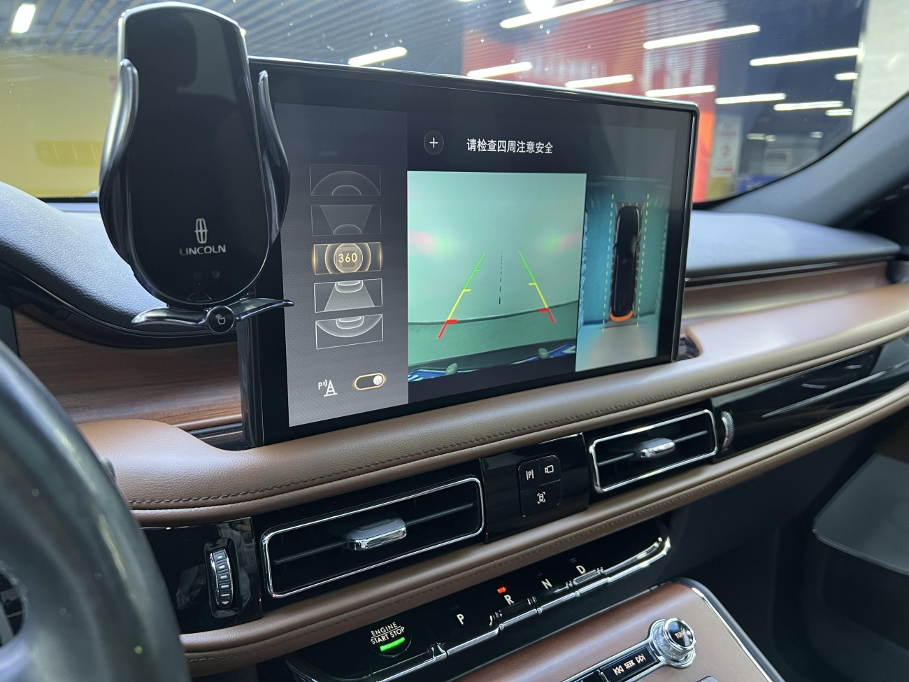 Lincoln Aviator 2021