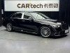 Mercedes-Benz S 450 L 2021