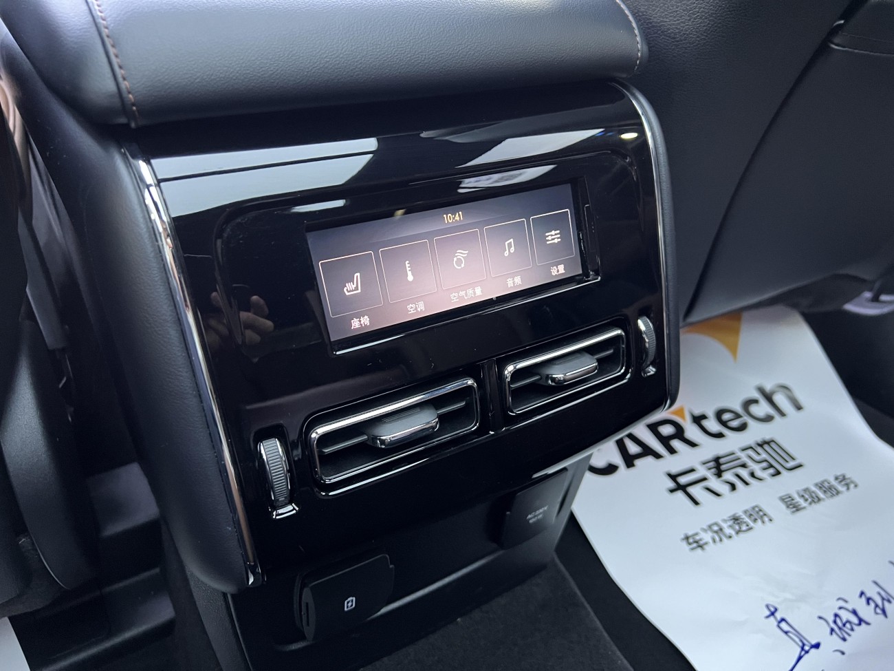 Lincoln Aviator 2021