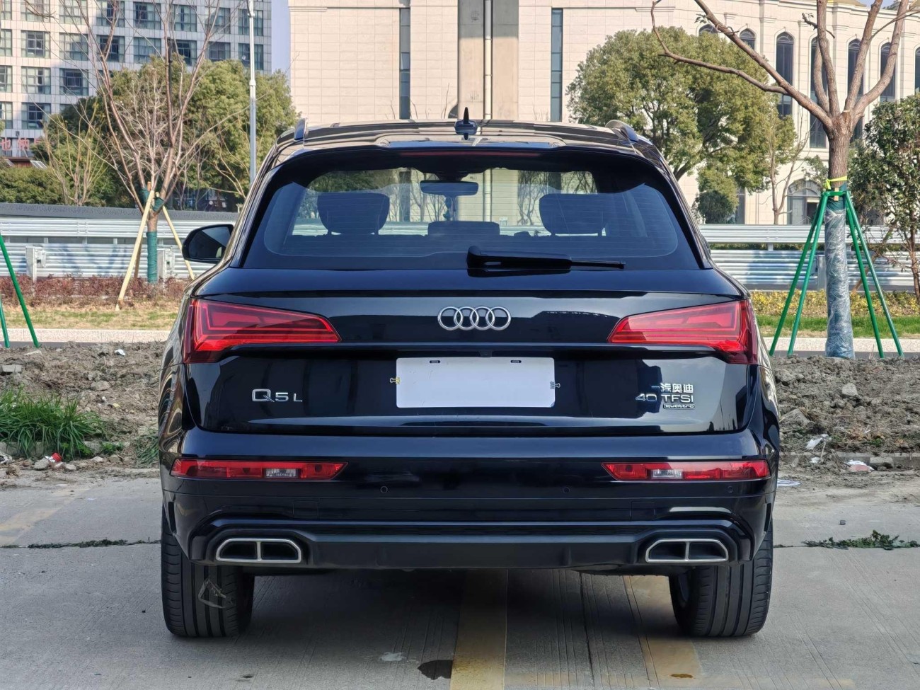 Audi Q5L 40 2021