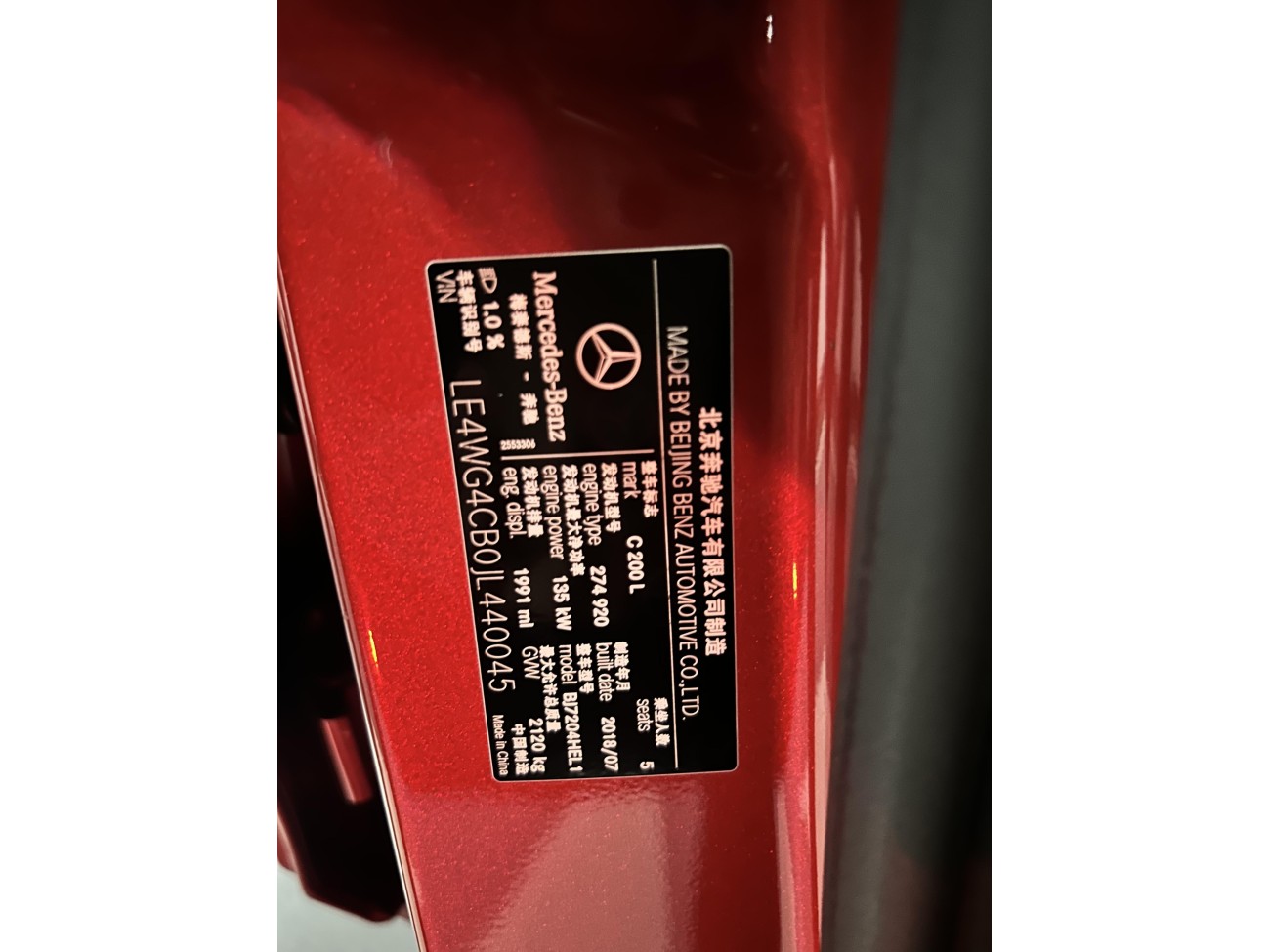 Mercedes-Benz C 200 L 2010