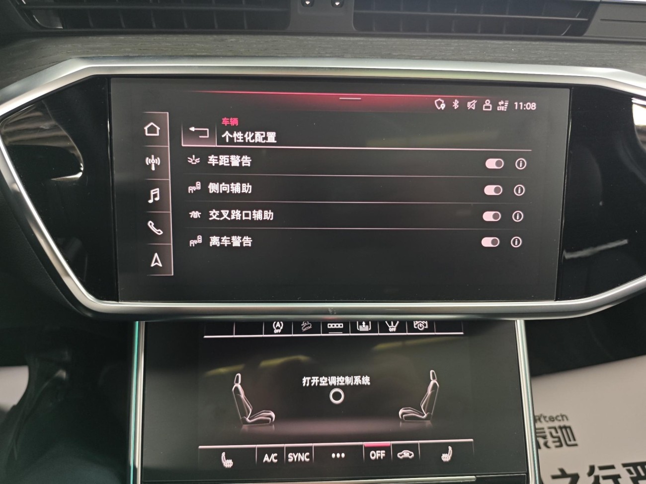 Audi A6L 55 TFSI 2024