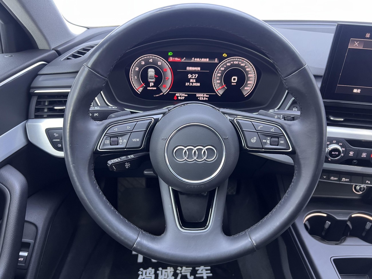 Audi A4L 45 TFSI 2023