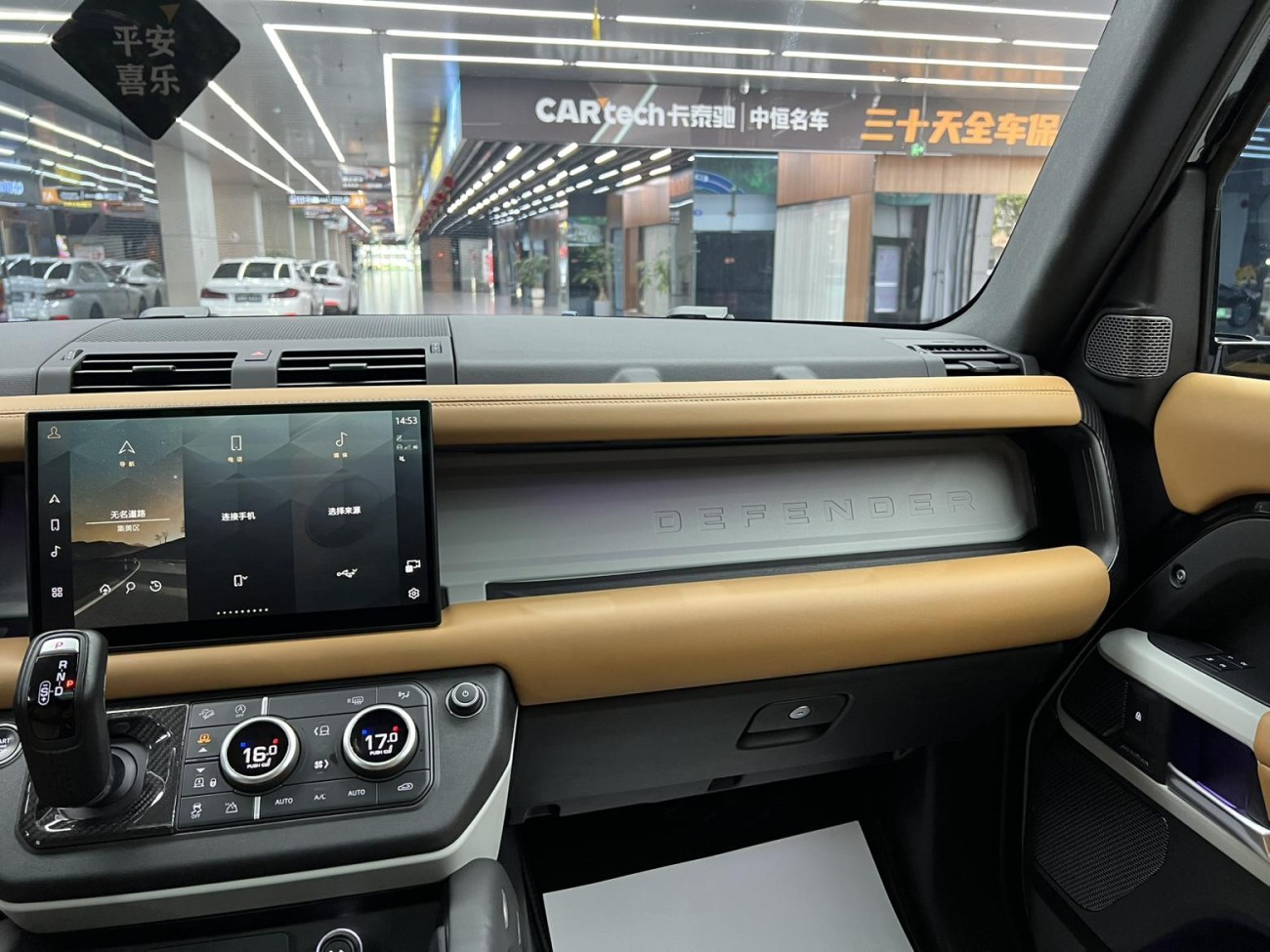 Land Rover Defender 2023