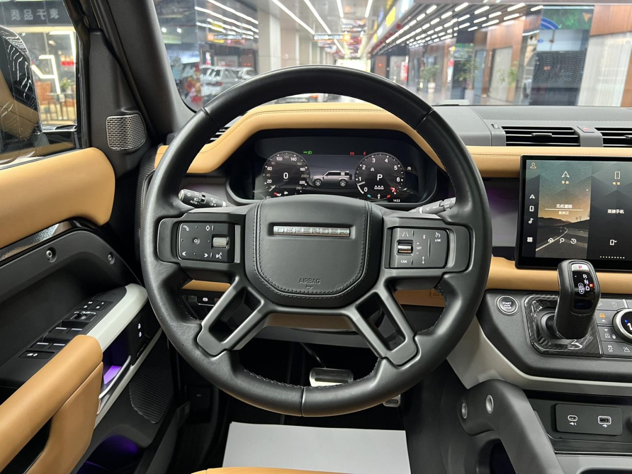 Land Rover Defender 2023