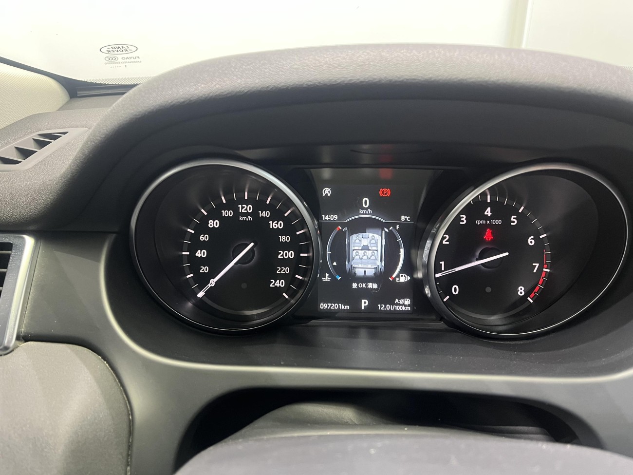 Land Rover Discovery 2018