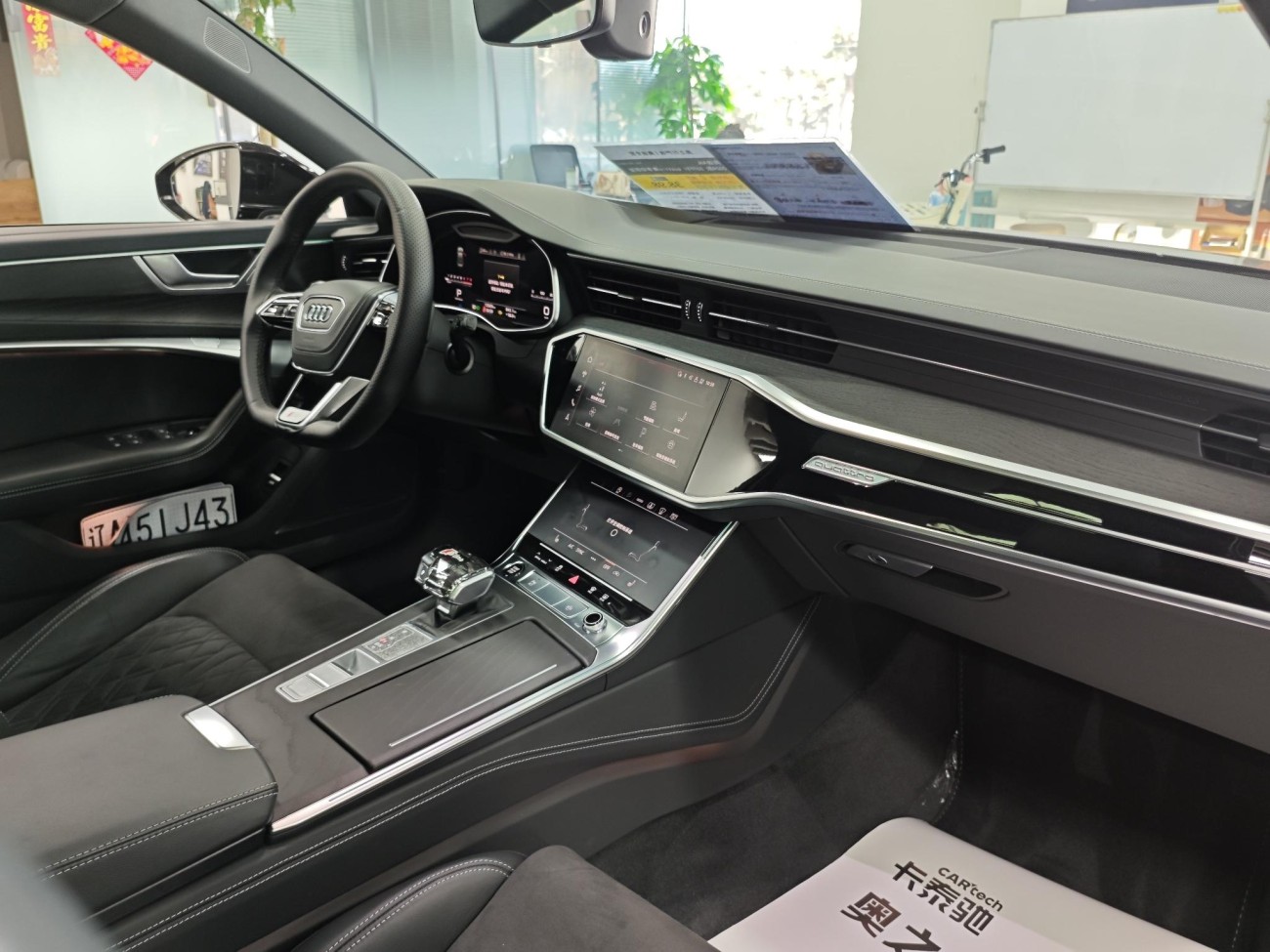 Audi A6L 55 TFSI 2024