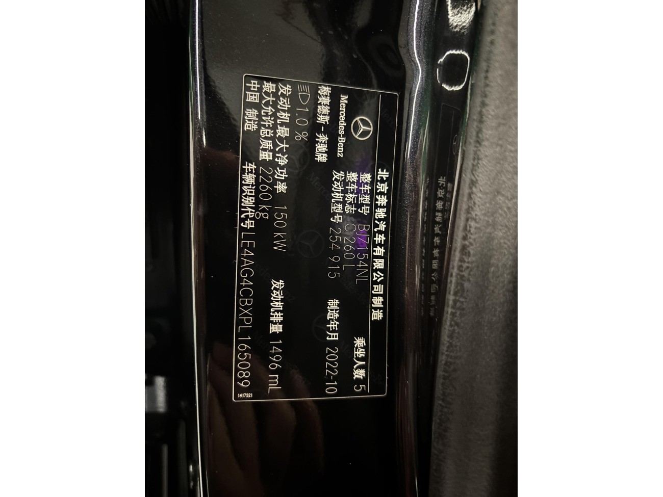 Mercedes-Benz C 260 L 2022