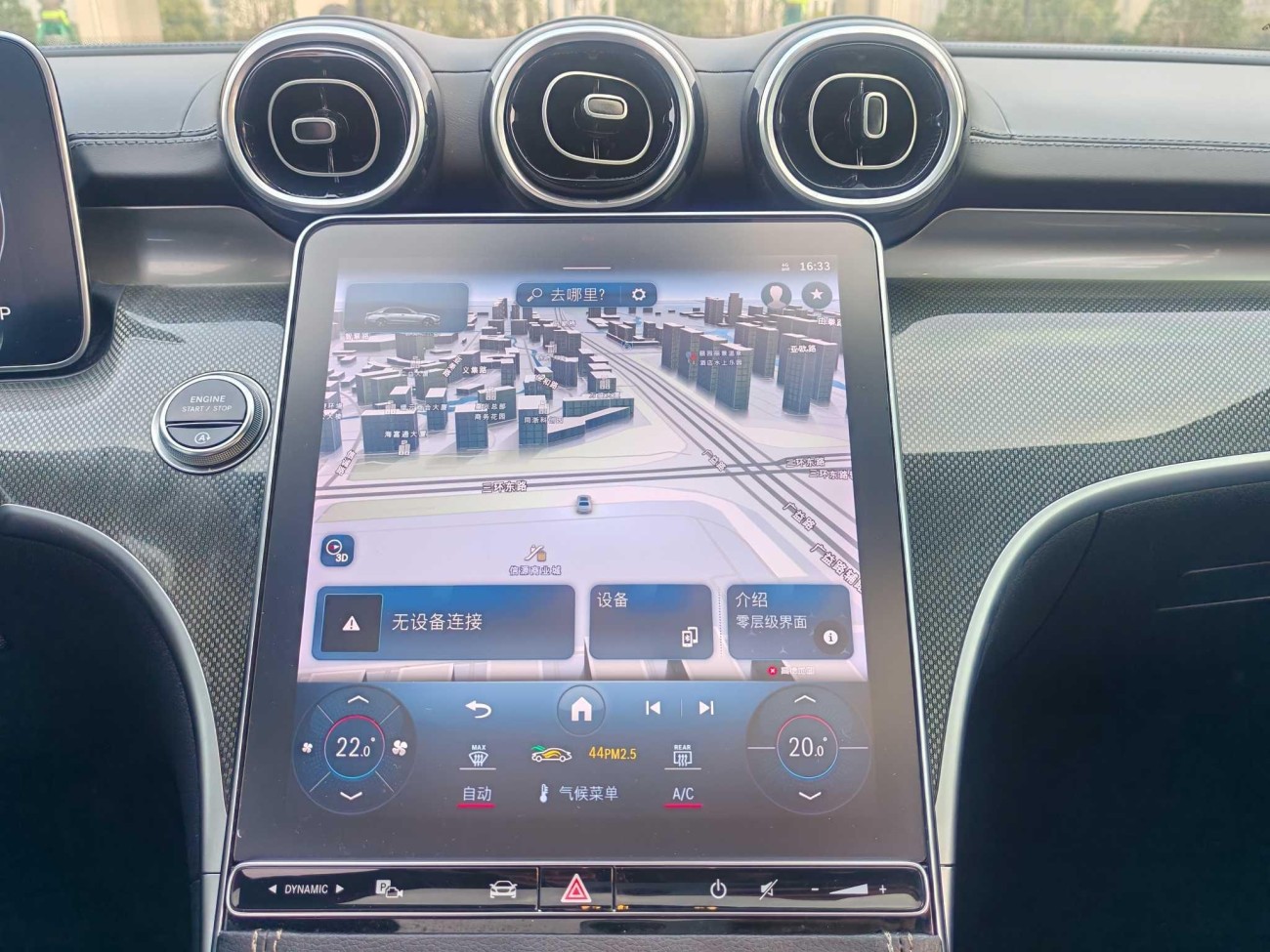 Mercedes-Benz C 200 L 2023