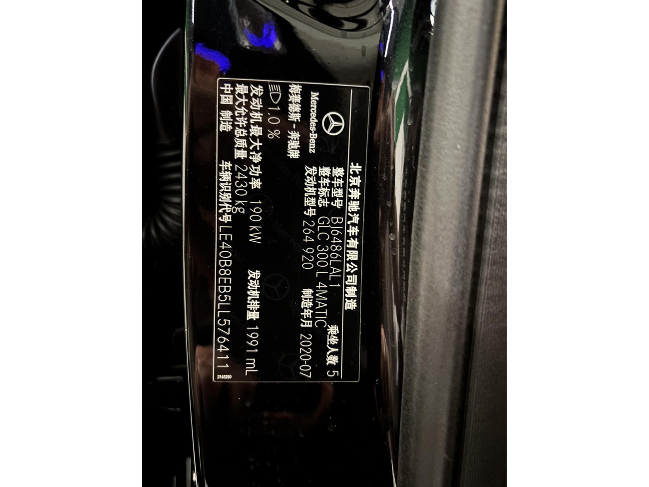 Mercedes-Benz GLC 300 L 2020