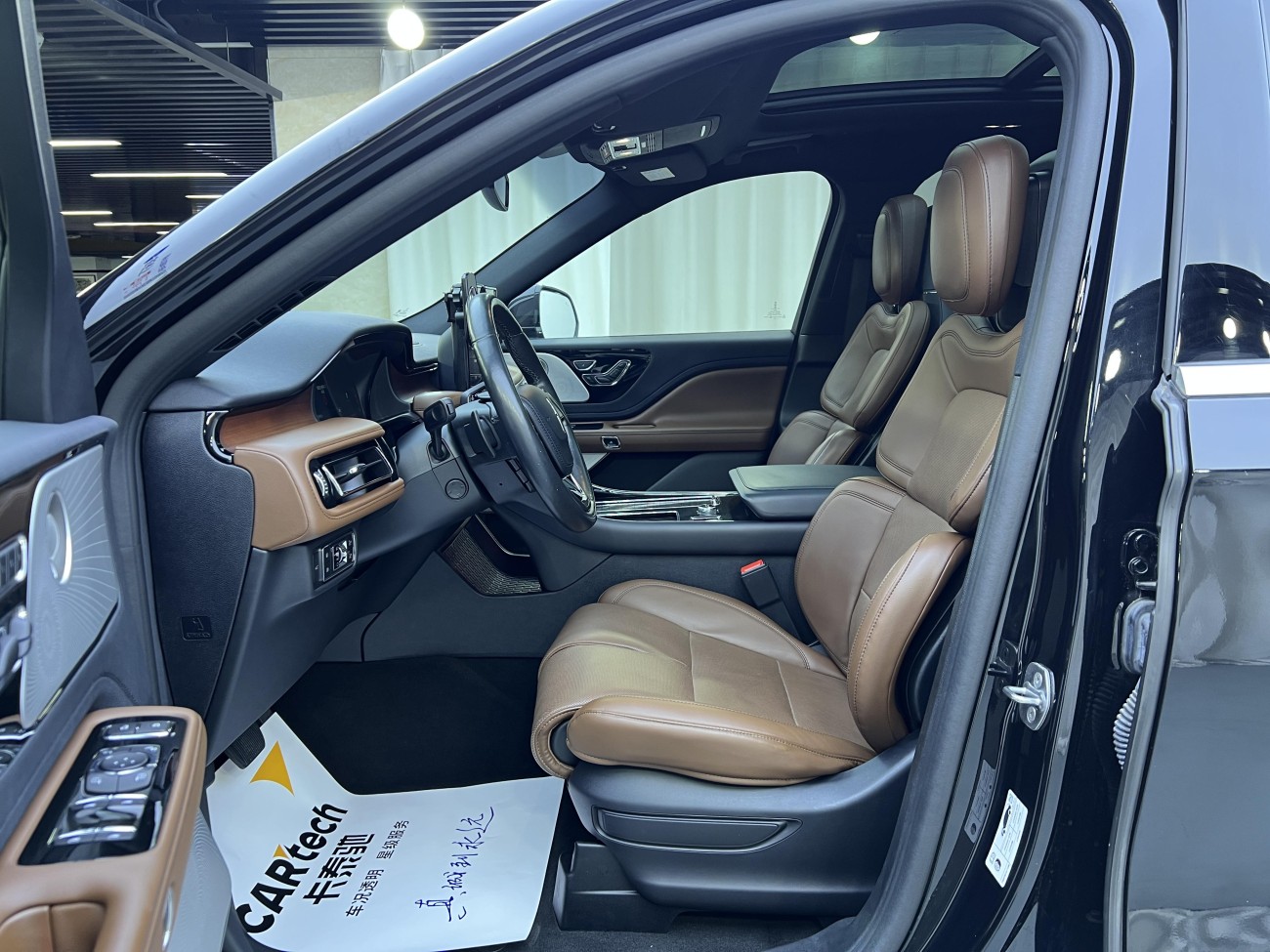 Lincoln Aviator 2021