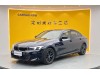 BMW 330Li 2026