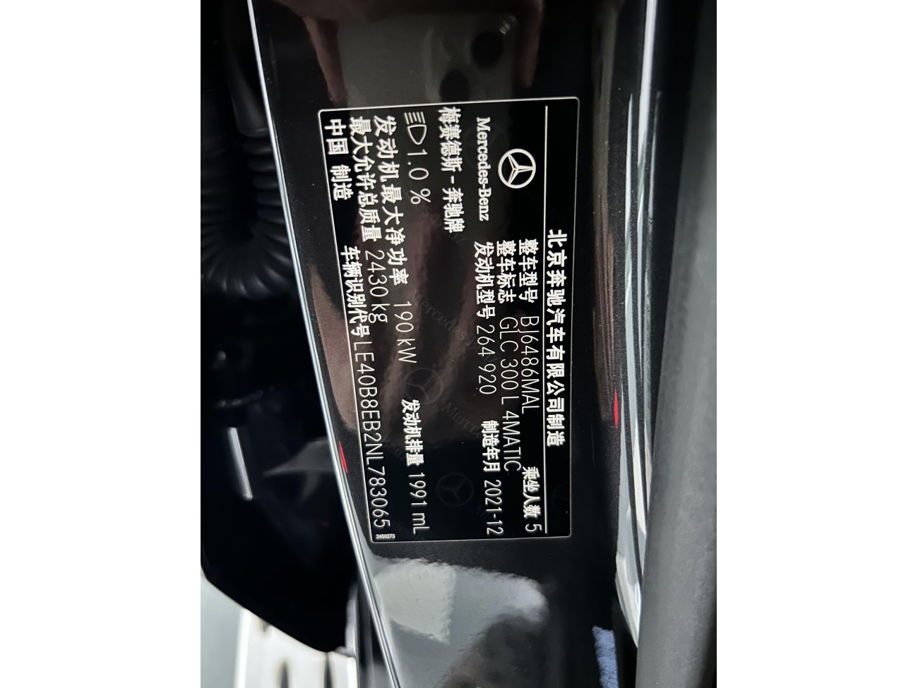 Mercedes-Benz GLC 300 L 2022