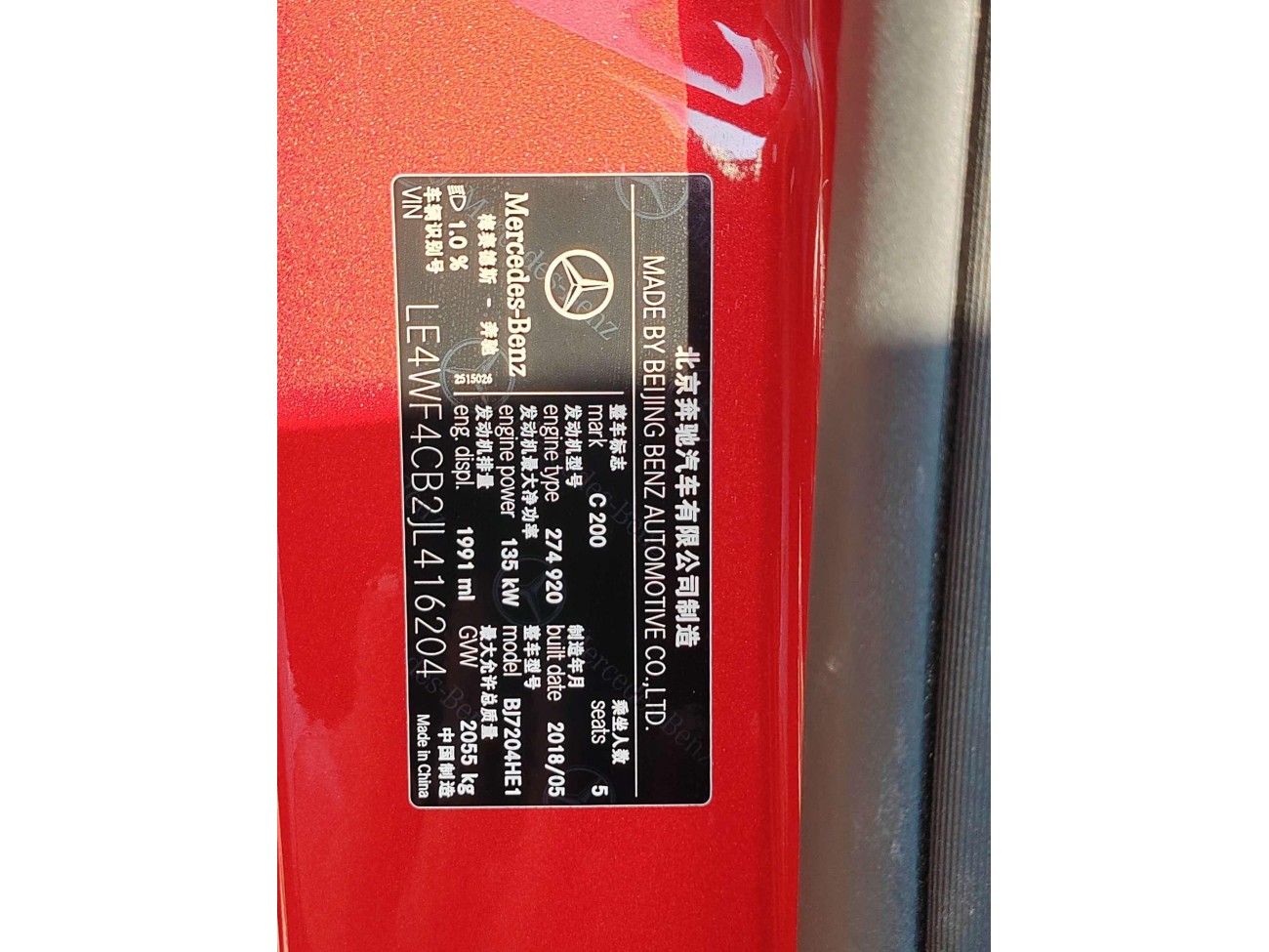 Mercedes-Benz C 200 2018