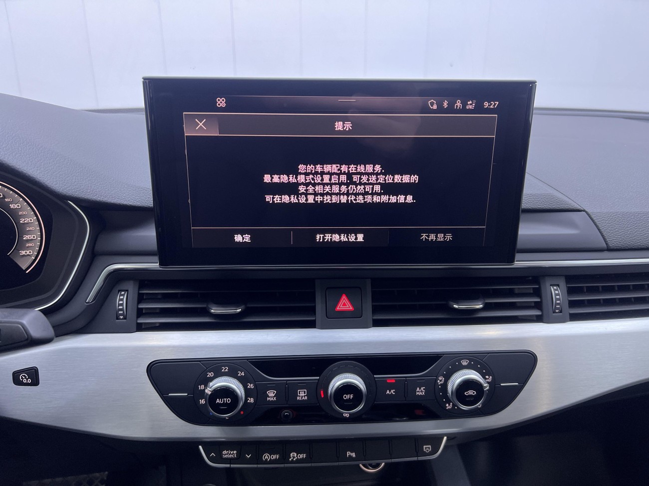 Audi A4L 45 TFSI 2023