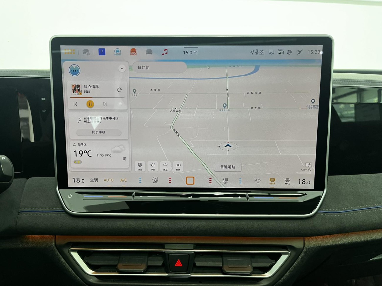 Volkswagen Tiguan L 2024