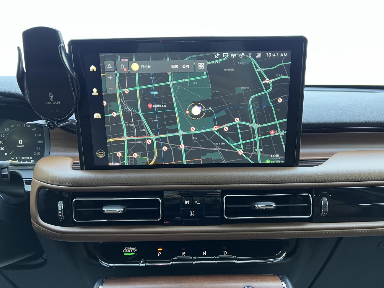 Lincoln Aviator 2021