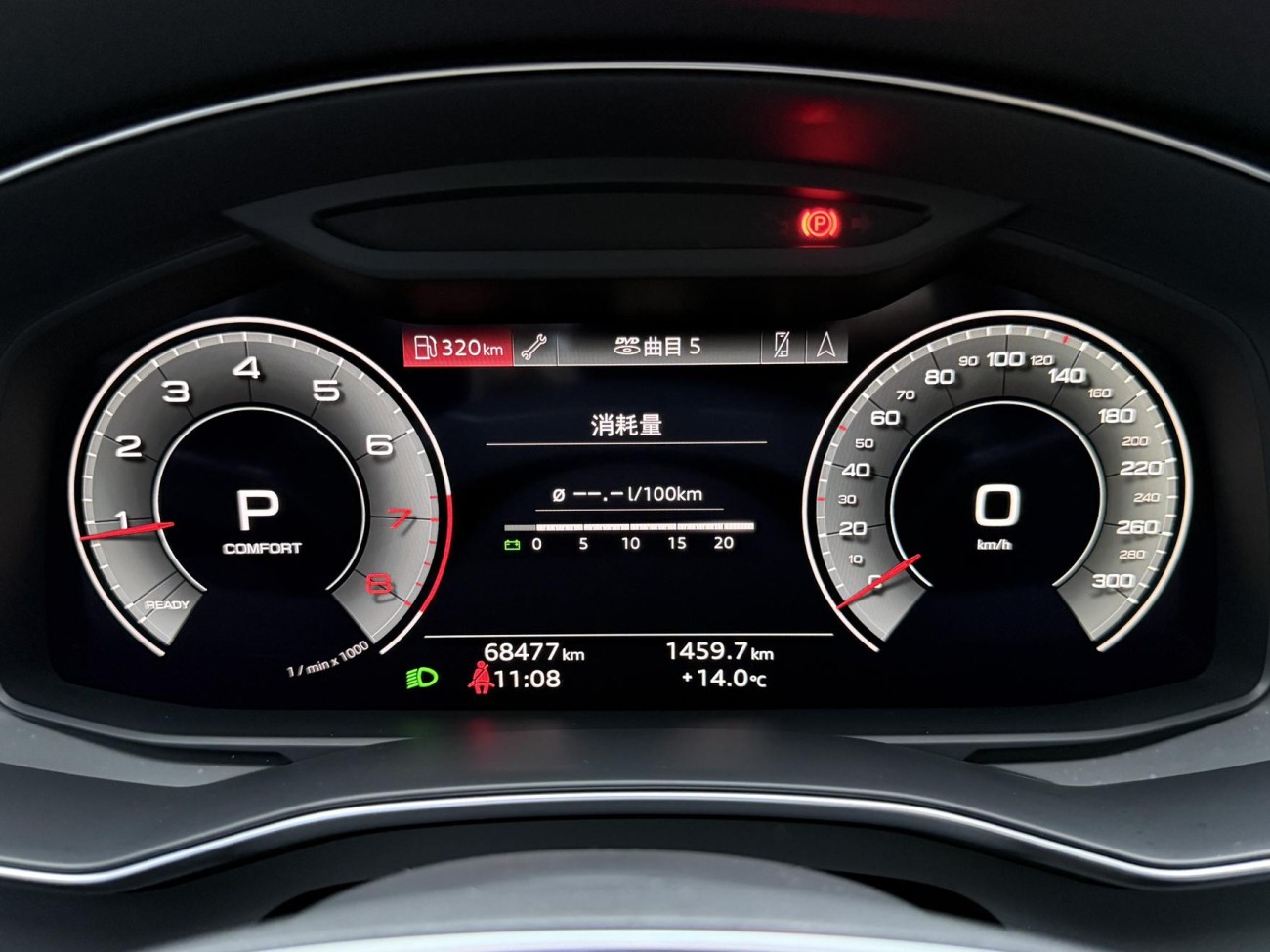 Audi A6L 45 TFSI 2020