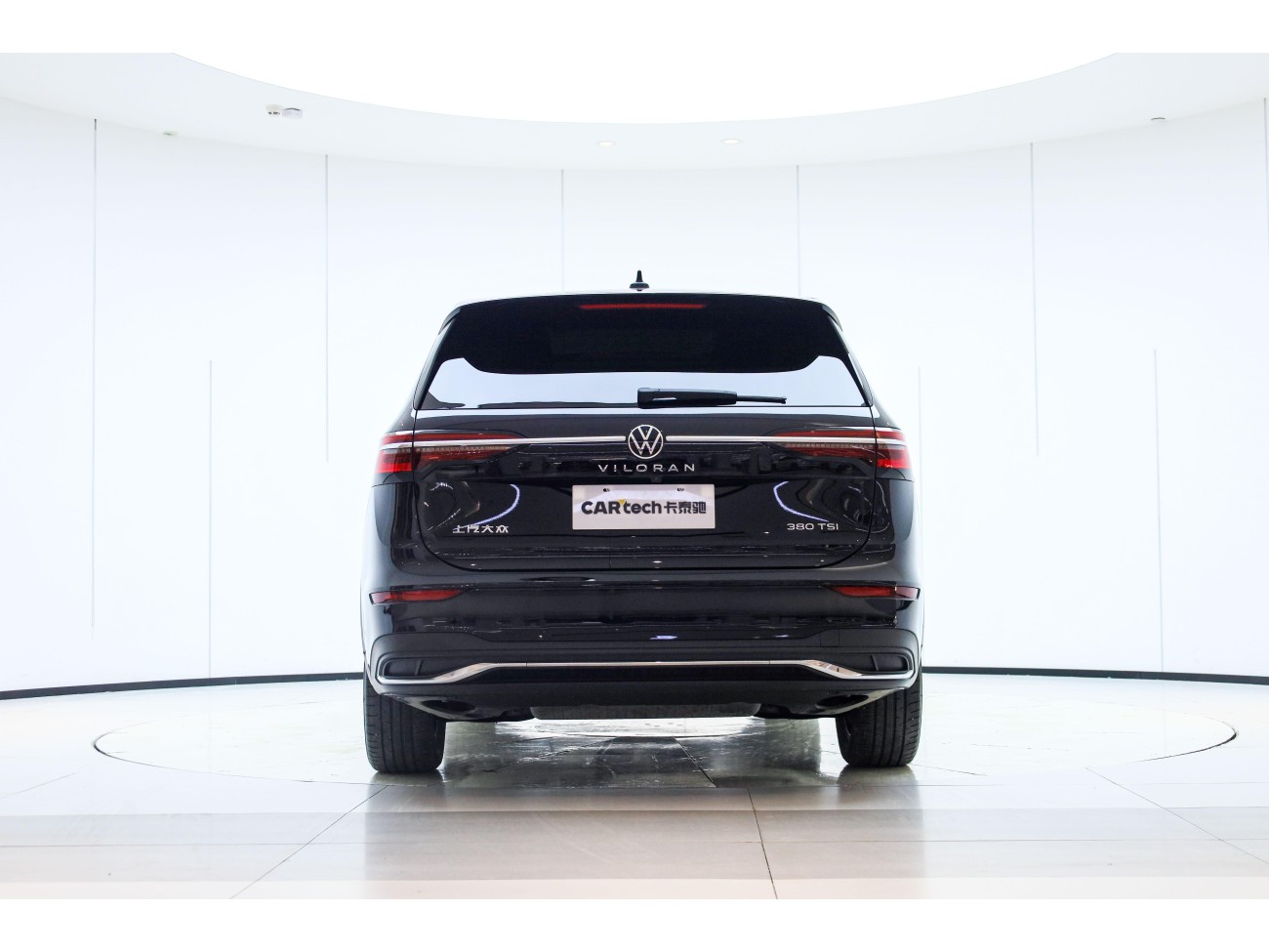 Volkswagen 2026 2025